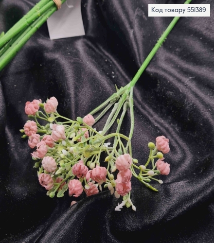 Искусственная веточка Полевых цветов, Нежно-Розового цвета, на металлическом стержне, 31см, цена за 1шт 551389 фото 2