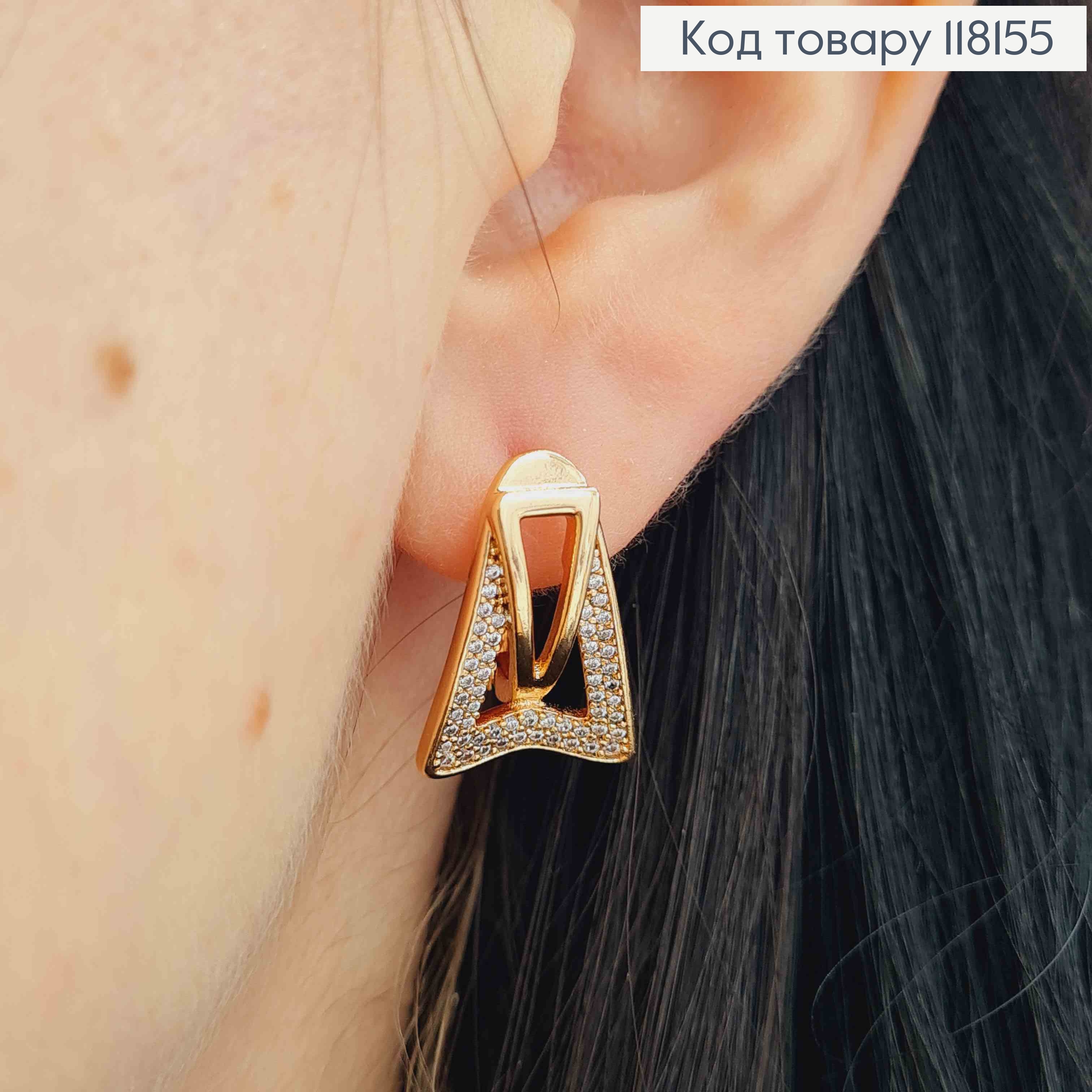 Серьги фигурные Треугольники украшены камнями, 1,9см, англ. зам., XUPING 18K 118155 фото 1