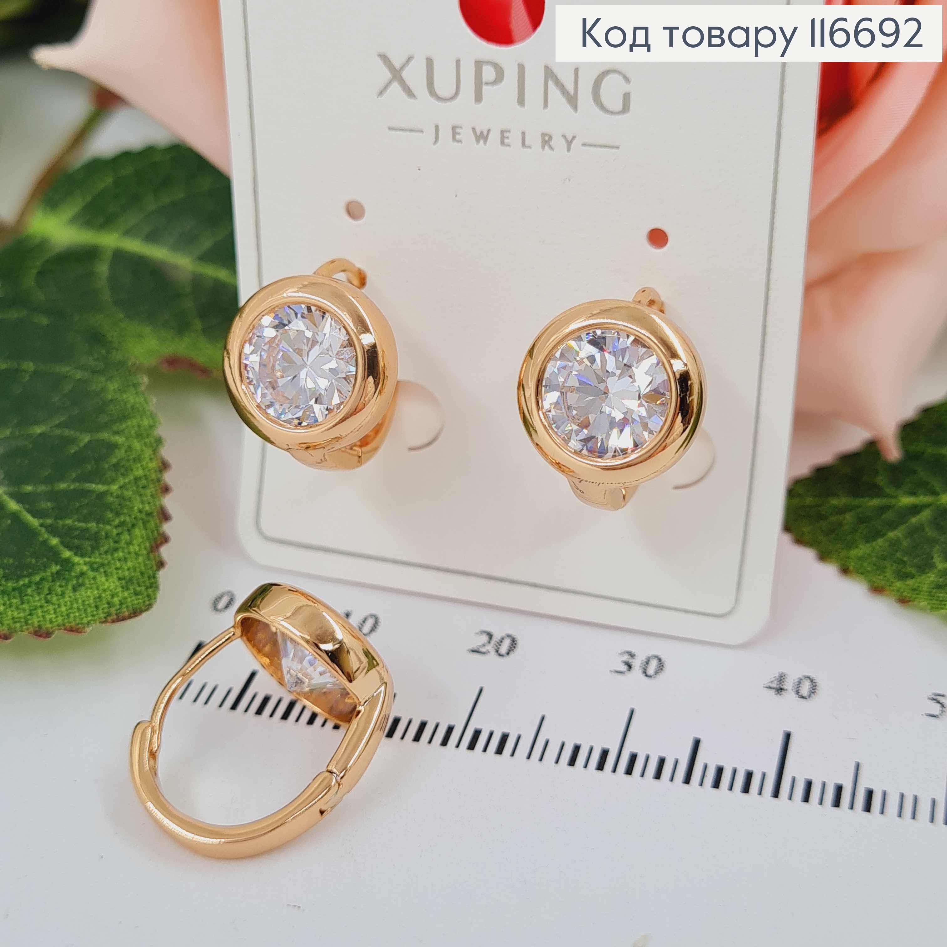 Серьги "Полнолуние" с белым камнем, 1см, англ. зам. Xuping 18К 116692 фото 2