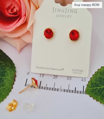 Серьги гвоздики Сваровски, с камнями рубинового цвета, 0,8см. Xuping 18K 115391 фото 1