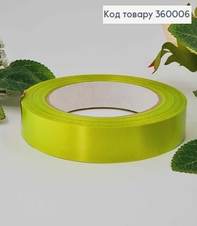 Лента полипропиленовая, САЛАТОВАЯ, двусторонняя, шир. 2см, дл. 21м. 360006 фото
