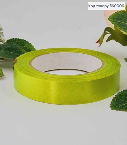 Стрічка поліпропіленова, САЛАТОВА, двостороння, шир. 2см, довж. 21м. 360006 фото 1