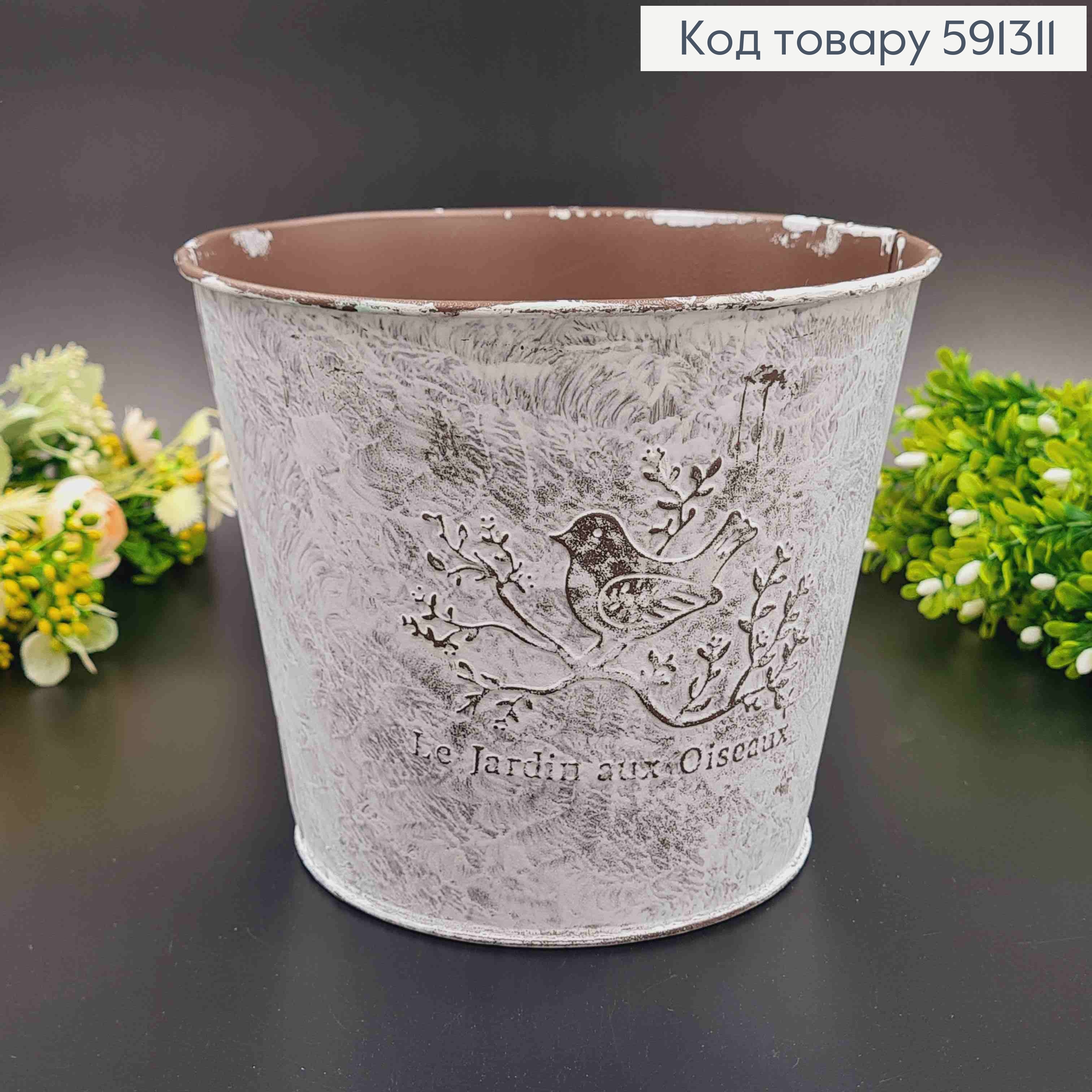 Відерце-кашпо, метал, білого кольору, з Пташечкою на гілочці, висота 15см, Польща 591311 фото 2