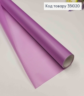 Пленка в полоску, прозрачная, фиолетовая, 68см*8,5 ярда 351020 фото