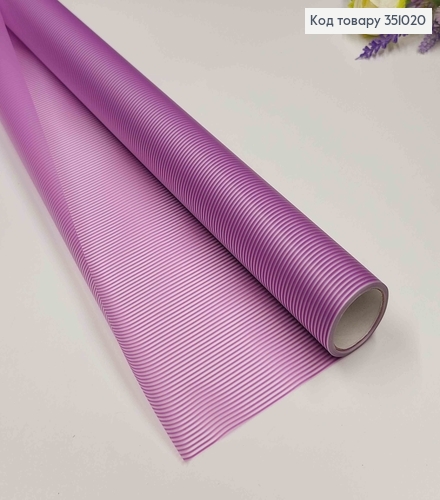 Плівка в полоску, прозора, ФІОЛЕТОВА, 68см*8,5 ярди 351020 фото 1