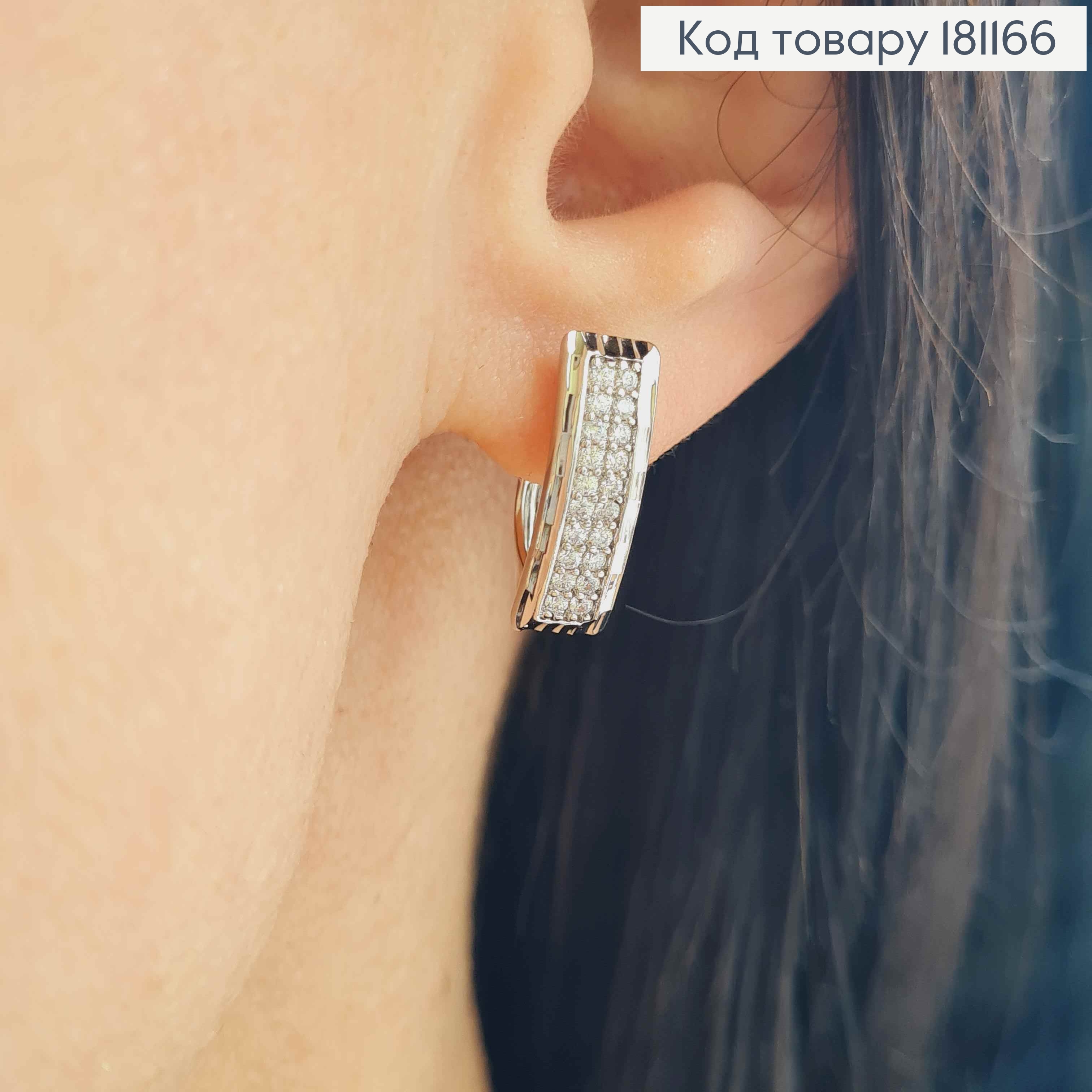 Серьги родованные, пластиночки 1,7см, в камешках, англ. застежка, Xuping 181166 фото 2