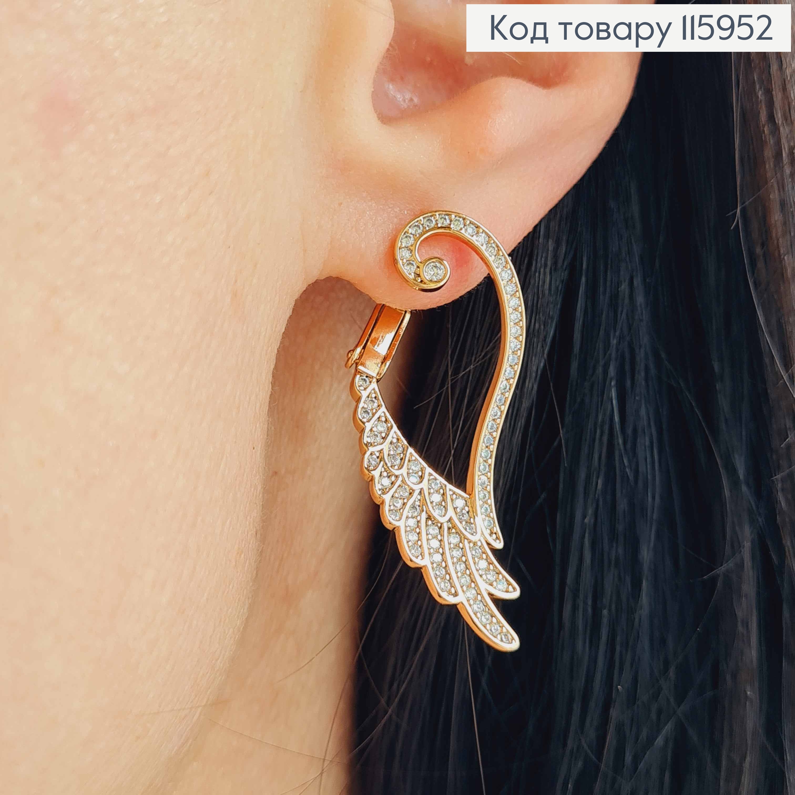 Серьги "Крылья ангела", в камнях, 3,5см, англ. зам, Xuping 18K 115952 фото 2