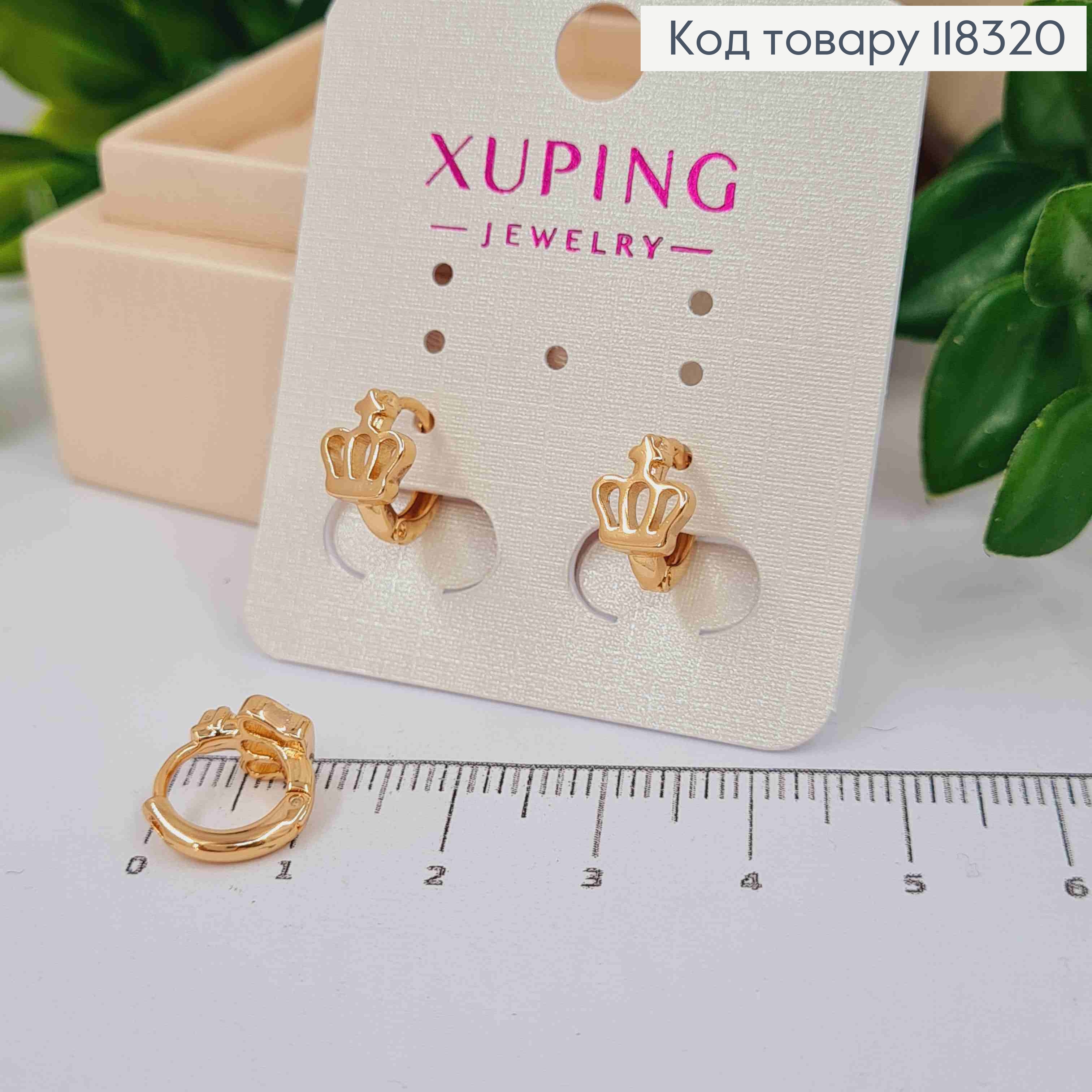 Серьги кольца "Корона", диаметр 1,1см, XUPING 18K 118320 фото 1