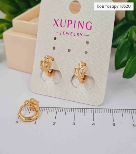 Серьги кольца "Корона", диаметр 1,1см, XUPING 18K 118320 фото 1