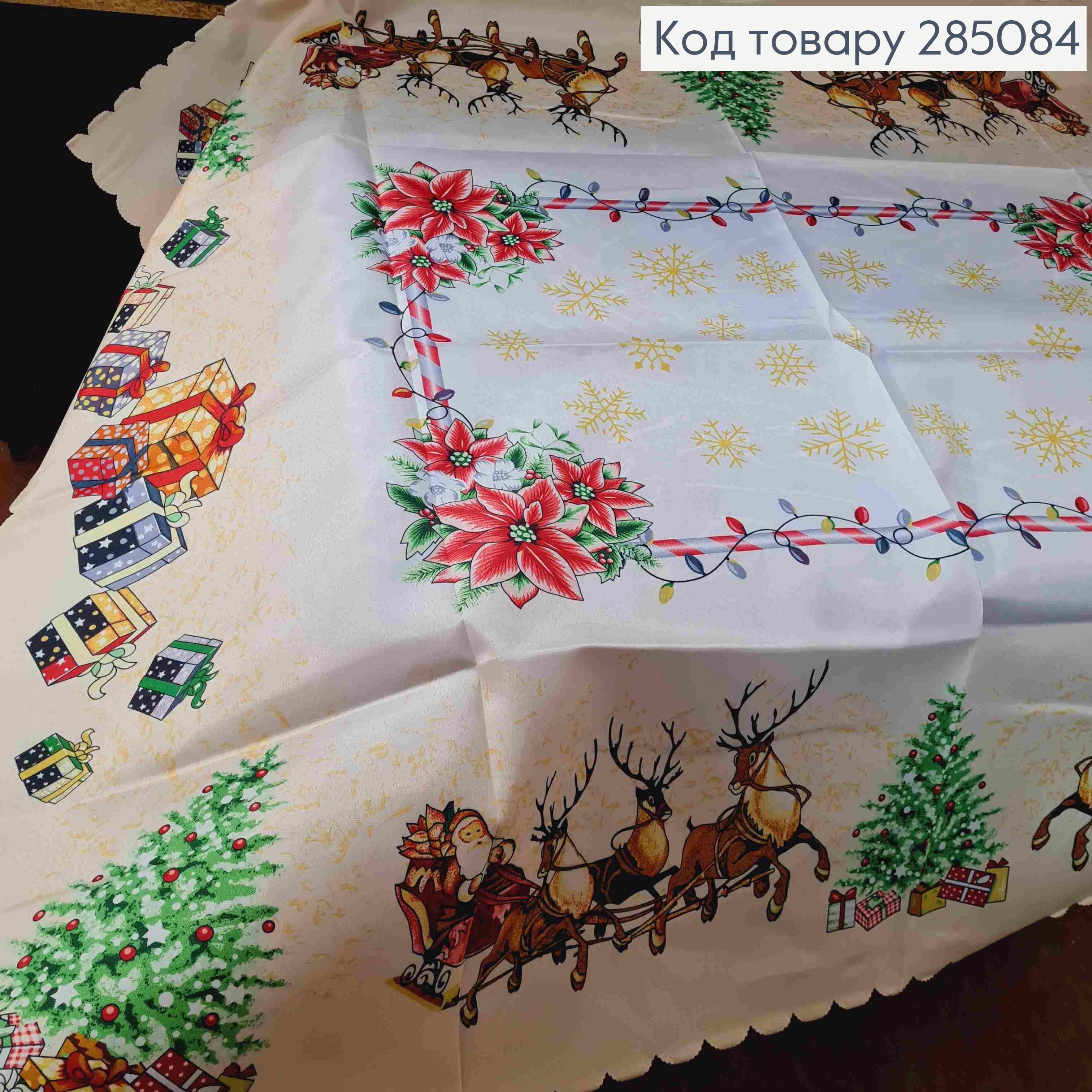 Скатерть новогодняя бежевая "Санта на санках.Елки.Подарки", размер 110*150см 285084 фото 3