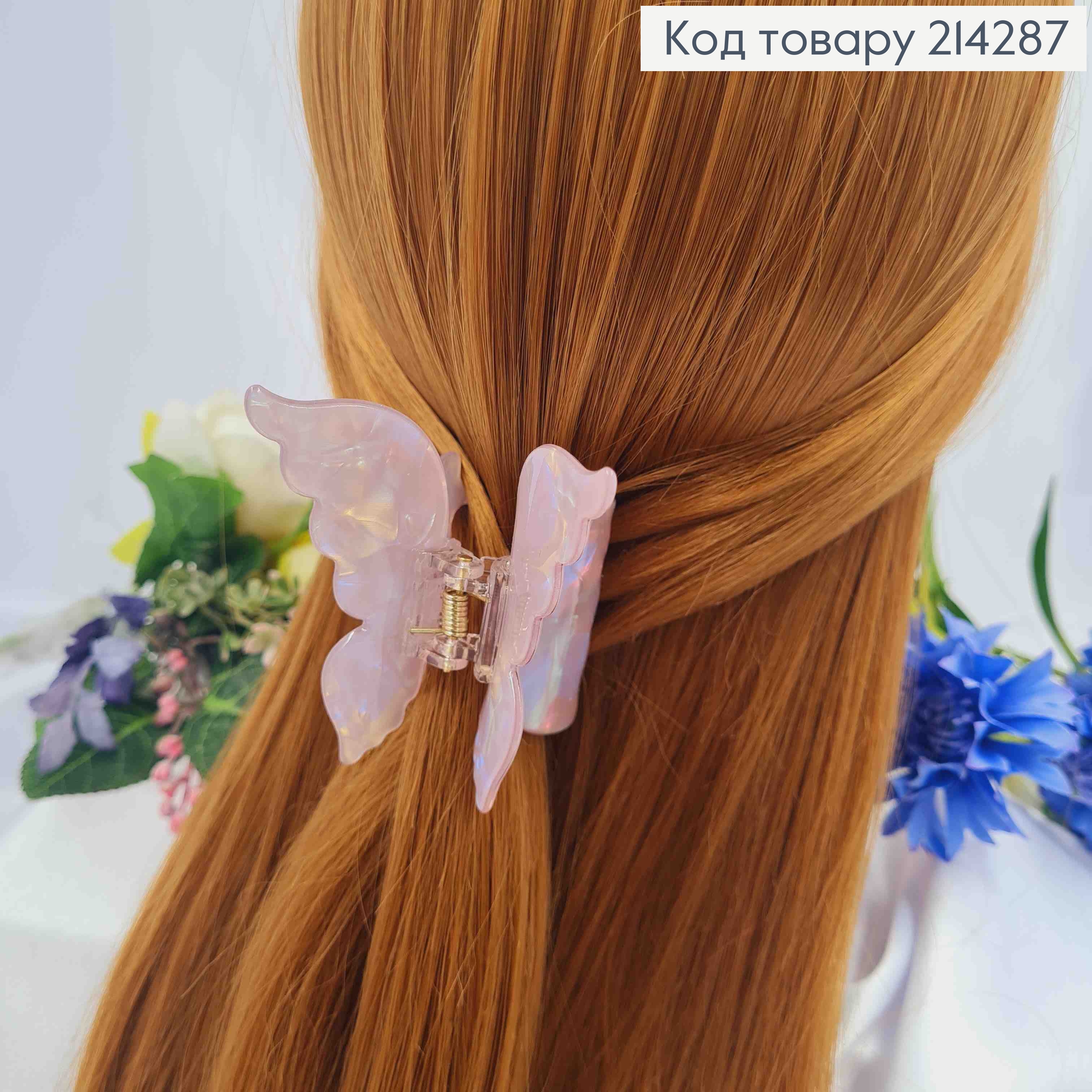 Краб пластик (акрил), БАБОЧКА, 7*6,5см, Перламутрово-сиреневого цвета 214287 фото 1