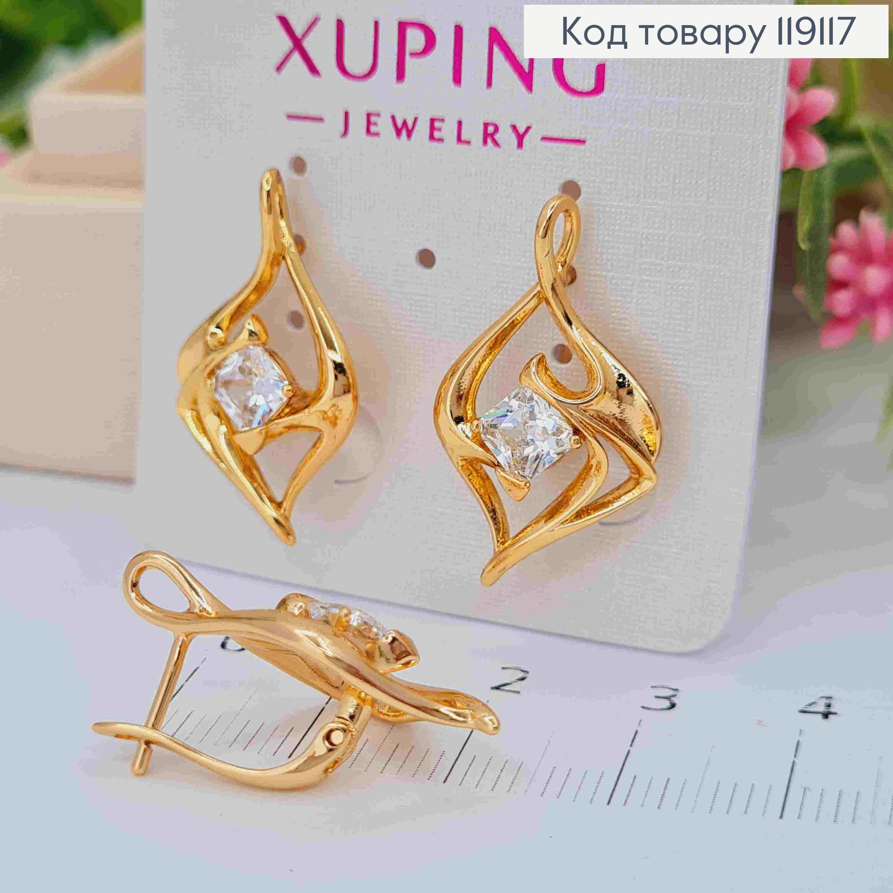 Серьги украшены Большим Блестящим камнем, 2,5см, английская застежка, XUPING 18K 119117 фото 3