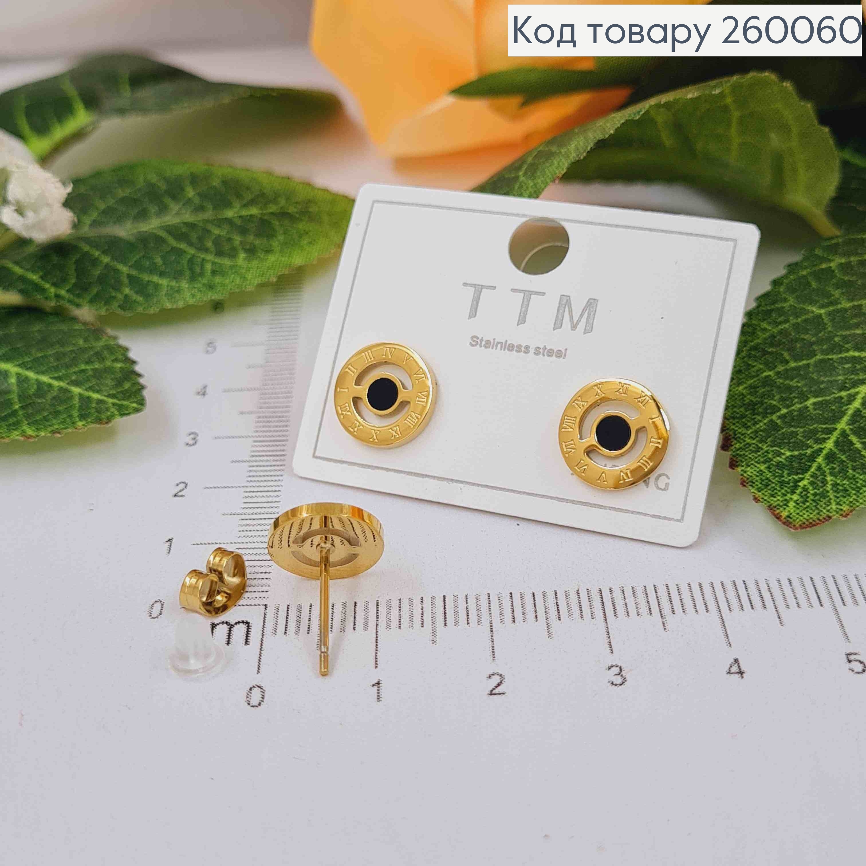 Серьги гвоздики, Римские часы с черной эмалью, Золотого цвета, Stainless Steel 260060 фото 1