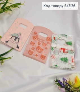 Пакеты полиэтиленовые маленькие "МИШКА","ПИНГВИН", "Рождественские",в ассорт., 15х8,5см, 50шт/уп 543126 фото