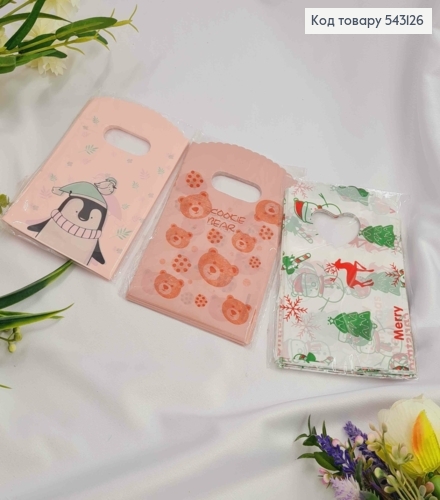Пакеты полиэтиленовые маленькие "МИШКА","ПИНГВИН", "Рождественские",в ассорт., 15х8,5см, 50шт/уп 543126 фото 1