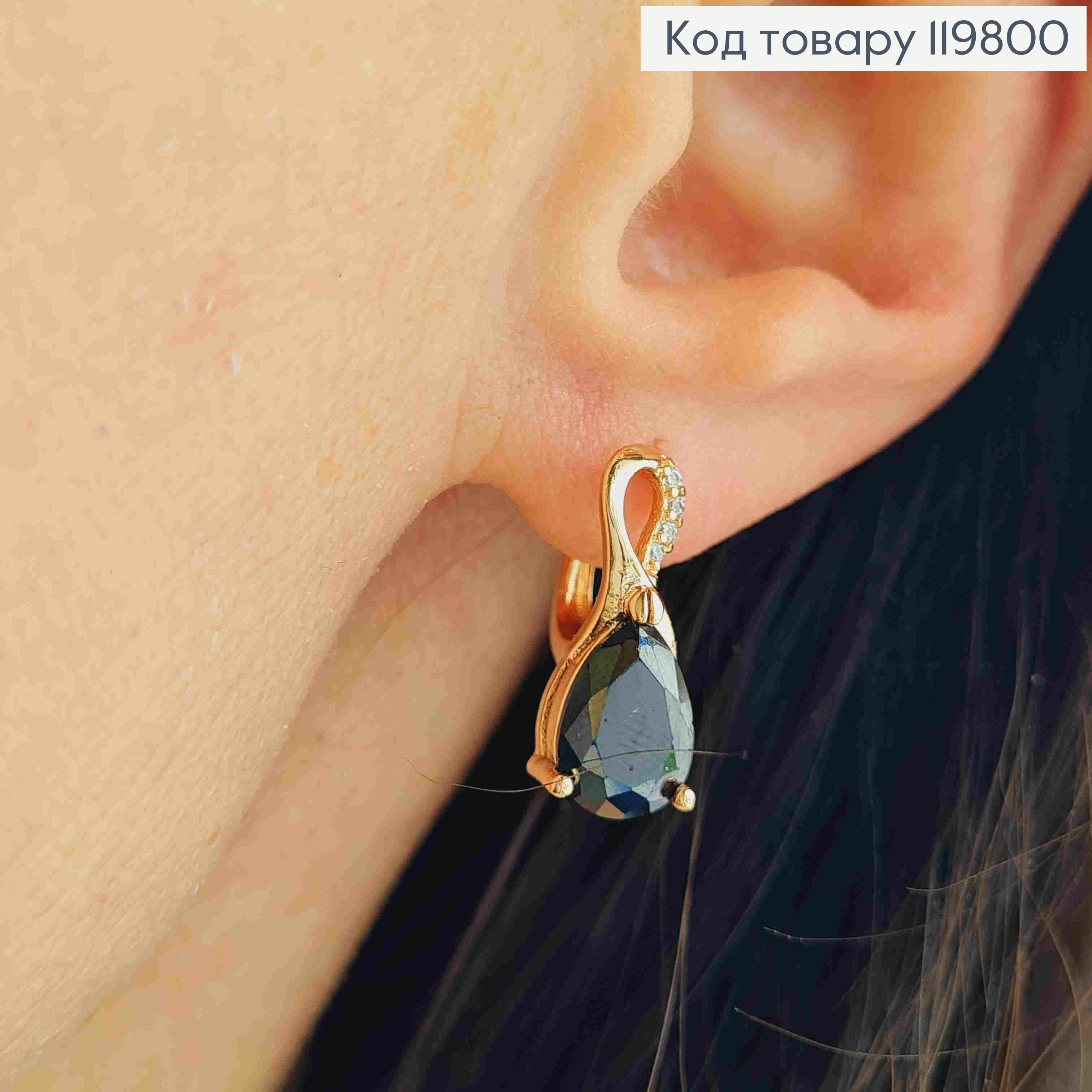 Серьги с Блестящим и Черным камнем, 1,8см, англ. застежка, XUPING 18К 119800 фото 1