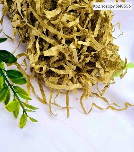 Наполнитель крафтовый хаки 100 гр 5140303 фото 1