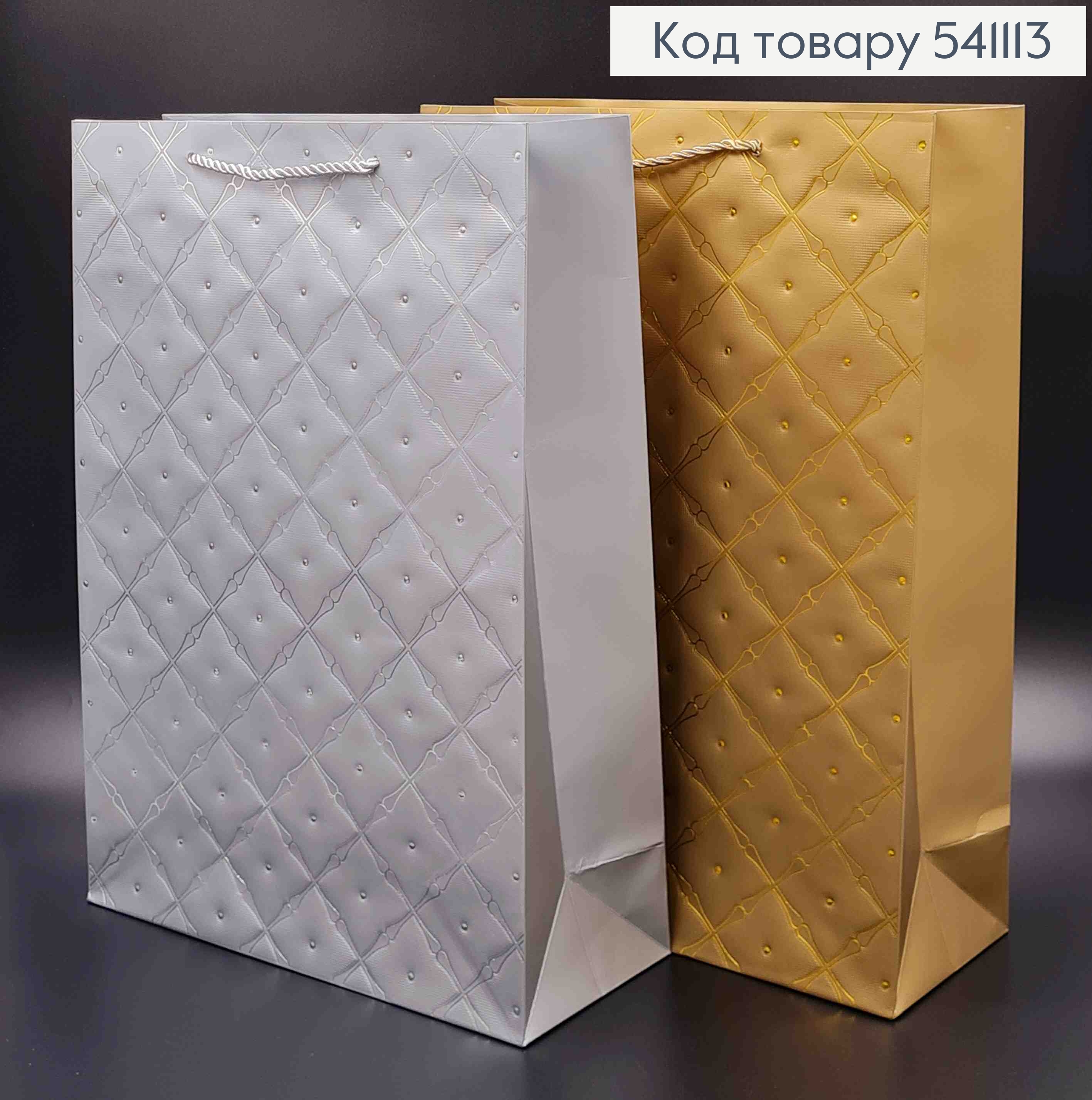 Пакет паперовий, "Імітація прошитої тканини" в асорт. 31*42*12см 541113 фото 2