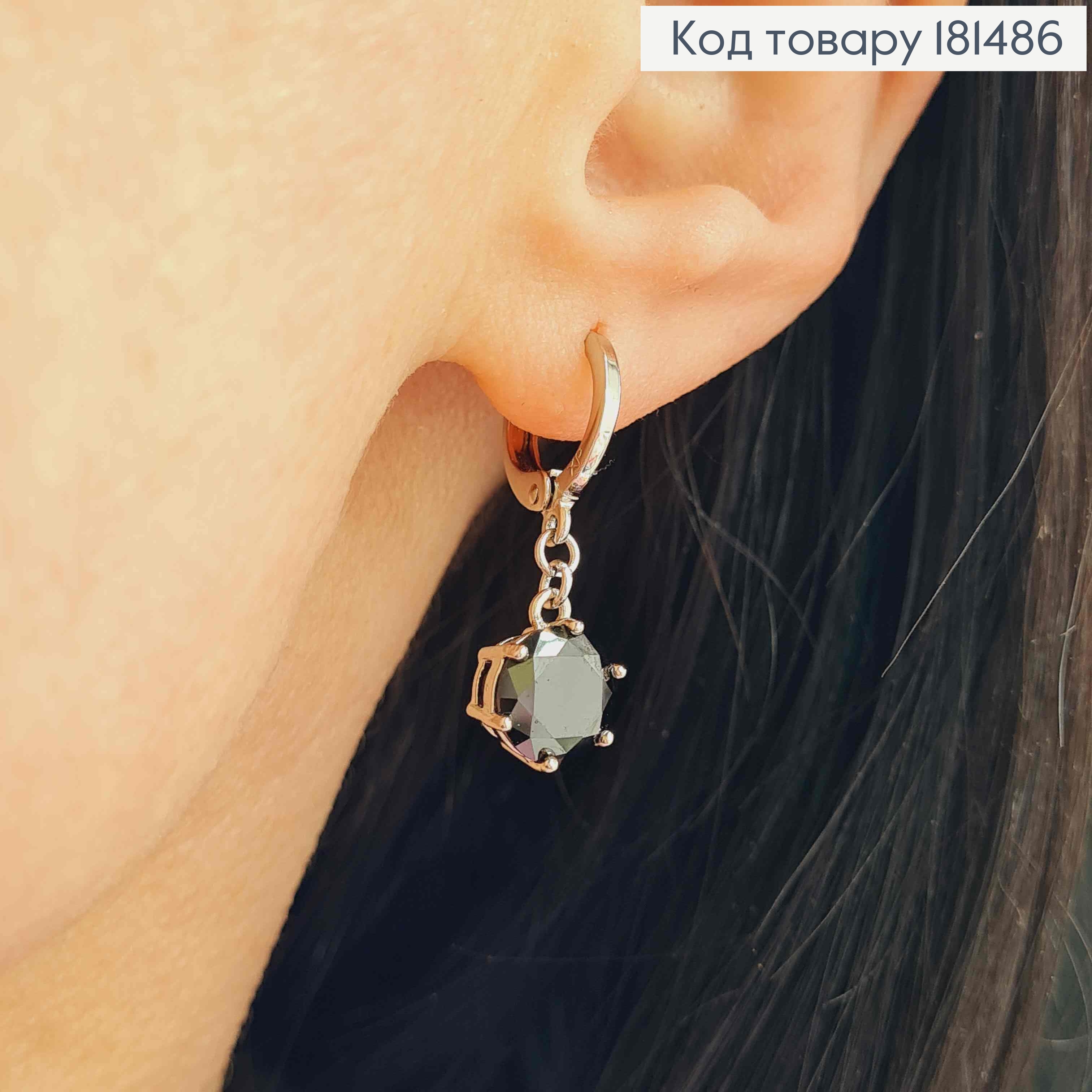 Сережки родовані кільця з підвісним Чорним камінцем 0,9см, Xuping 181486 фото 2