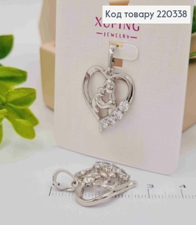 Кулон родованный "Мать с Ребенком" в Сердце с Блестящими камешками, размер 2см, Xuping 220338 фото