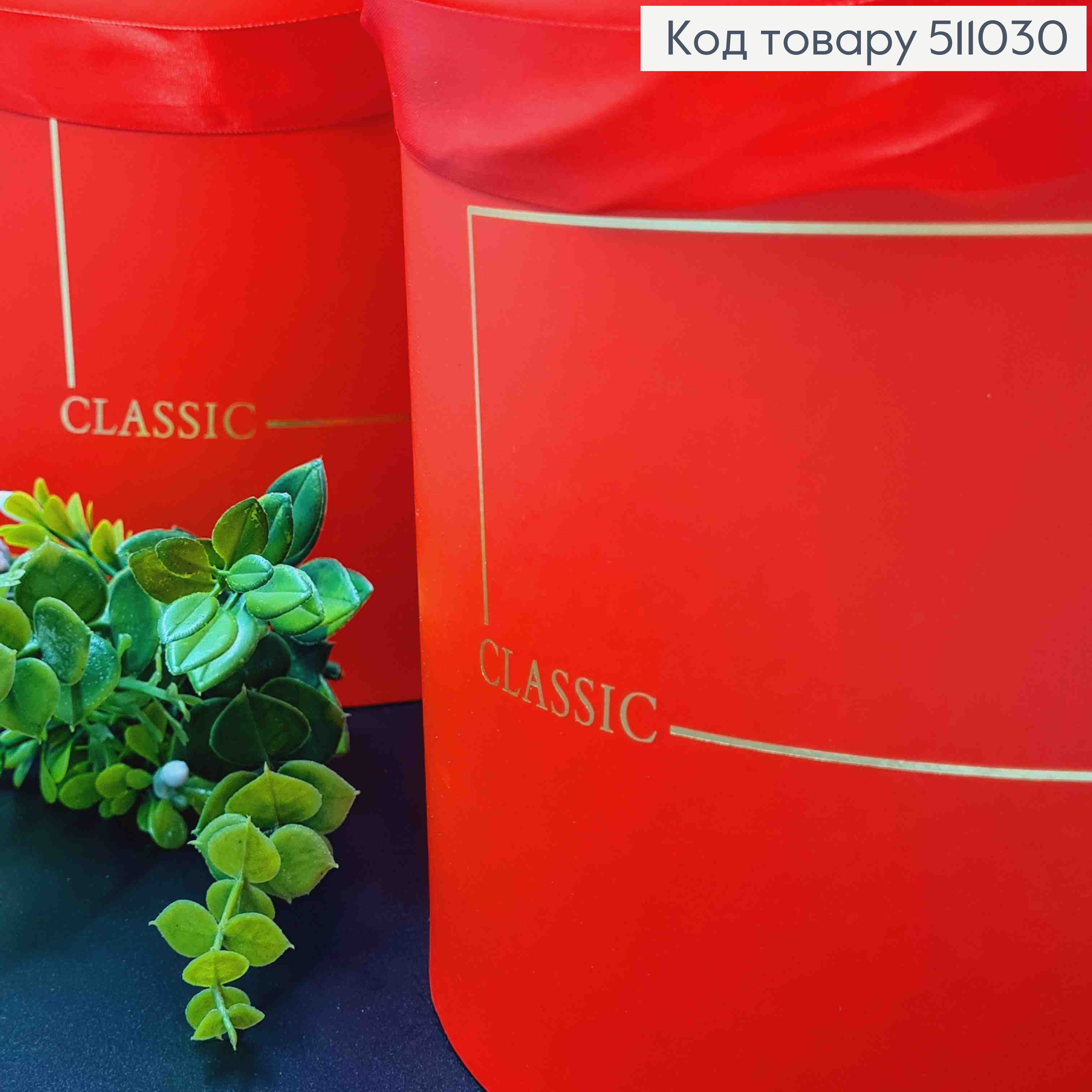 Набор коробок шляпных круглых с крышкой красная 3 шт (от 24,5х26 см до 21х22 см)  511030 фото 2