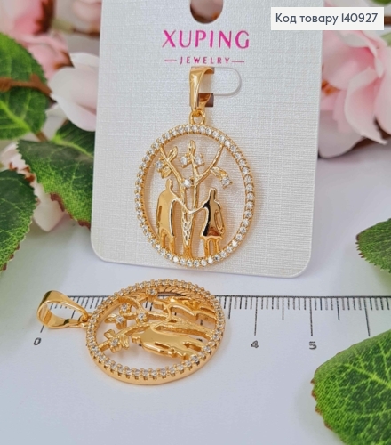 Кулон силуэт "Влюбленные в деревья" в круглой оправе с камешками, 2,5см, Xuping 18K 140927 фото 1