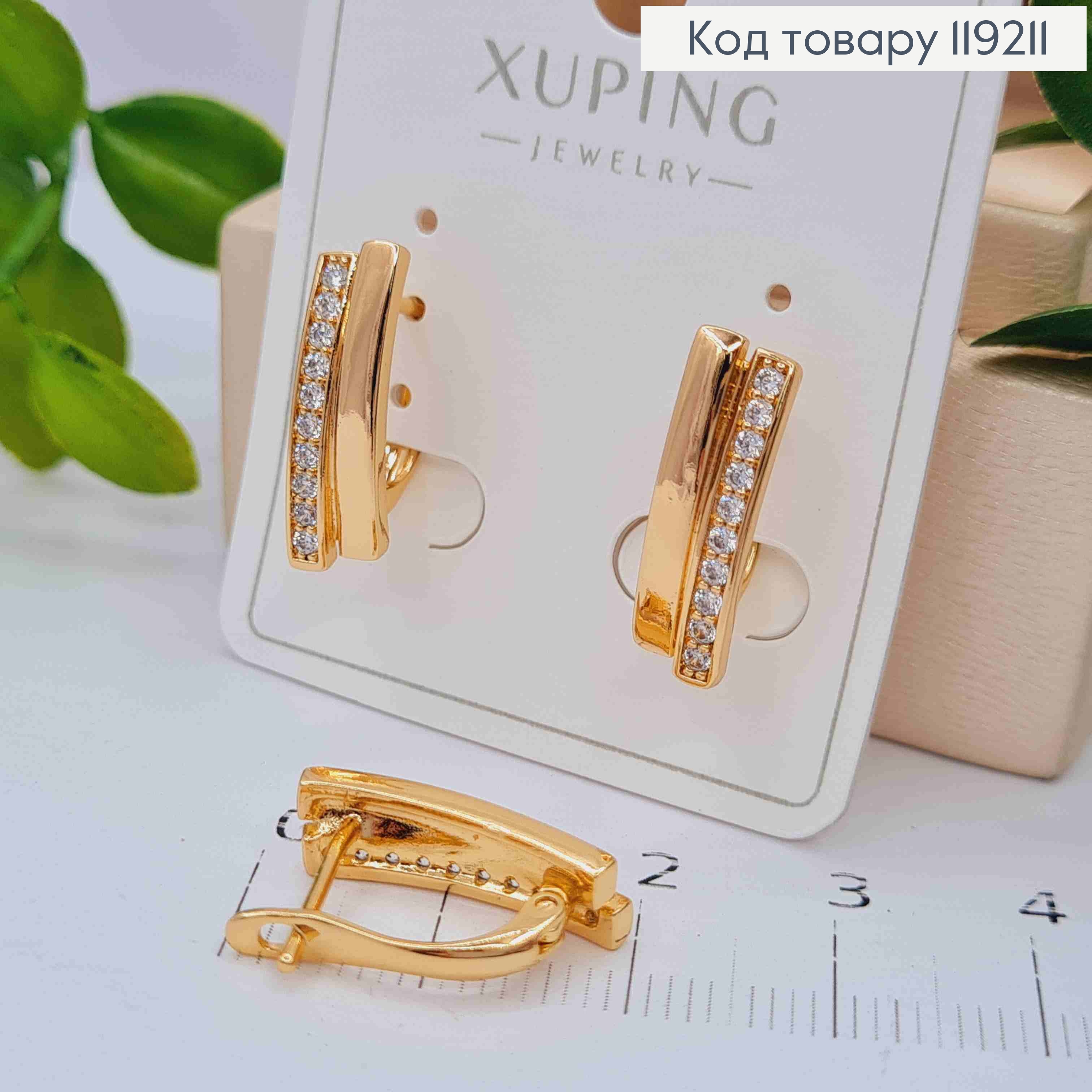 Сережки Прямокутні прикрашені Блискучими камінцями, 1,8см, англійська застібка, Xuping 18K 119211 фото 2