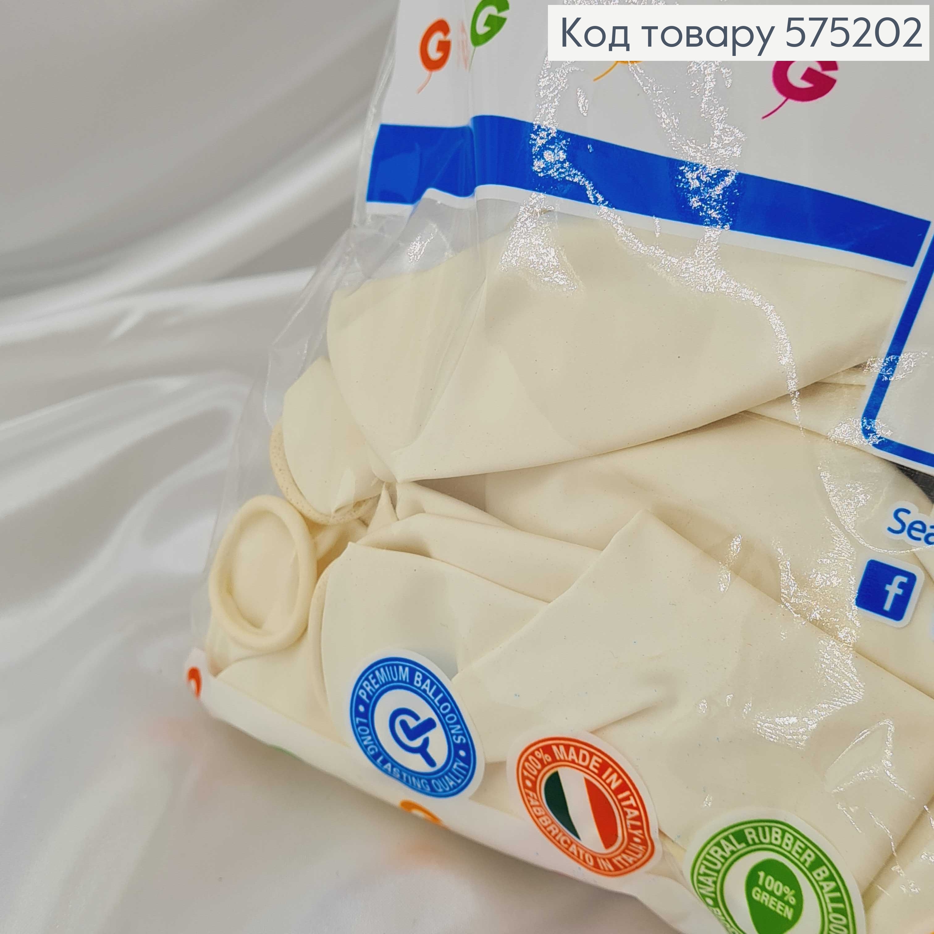 Воздушные шары латексные 18'' Gemar Белые Матовые (45см), 25шт/уп 575202 фото 2