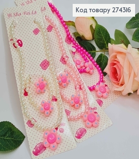 Набір дитячий: буси, браслет, колечко КВІТОЧКИ В ГОРОШОК, в асорт. 274316 фото