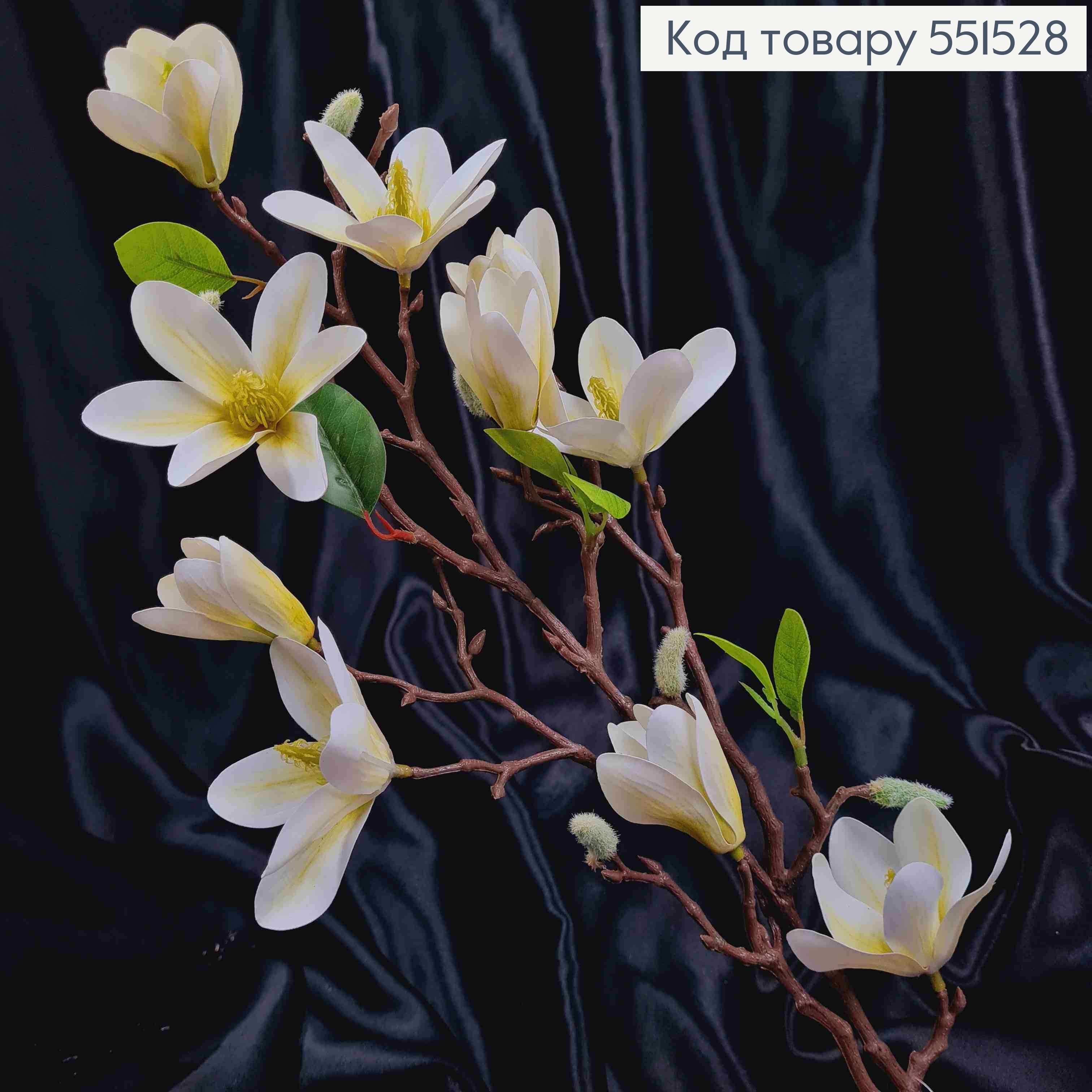 Штучна композиція Магнолія , кольору АЙВОРІ, (10квіточок), на металевому стержні, 80см 551528 фото 1