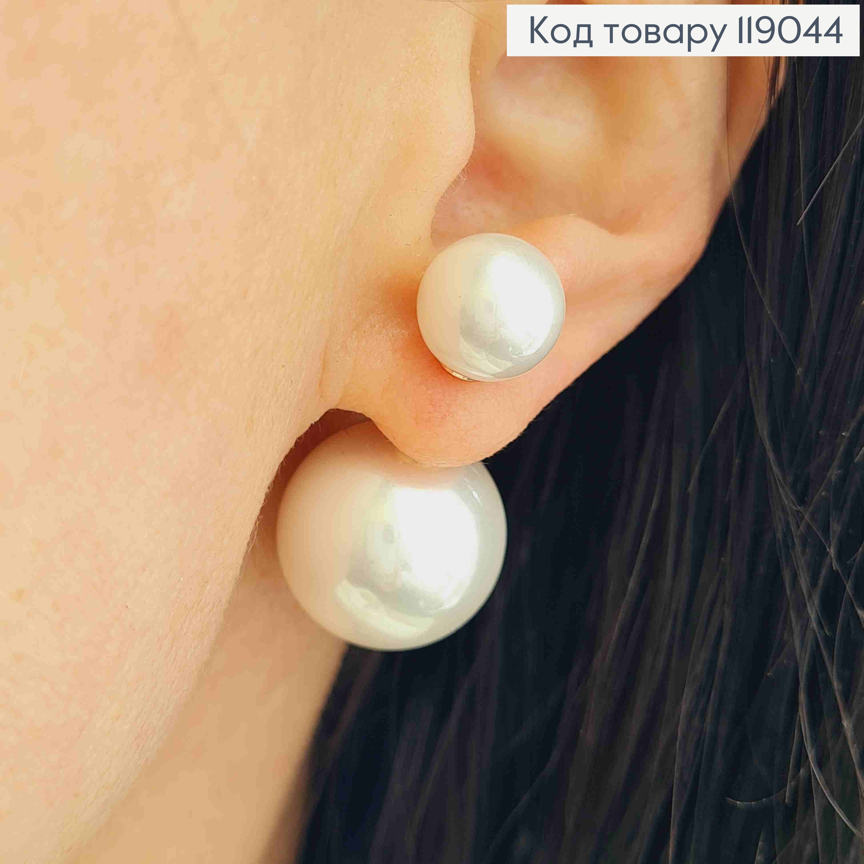 Серьги гвоздики два перламутровых шара, 1-1,8 см, XUPING 18K 119044 фото 1