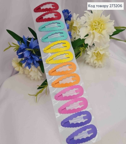 Заколки тик-так с волнистыми краями, ярких цветов, 4,5см, 12шт/уп 273206 фото 1