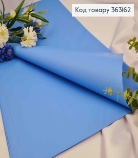 Пленка матовая ГОЛУБЕВАЯ, в листьях 58*58см, 60мкр 363162 фото