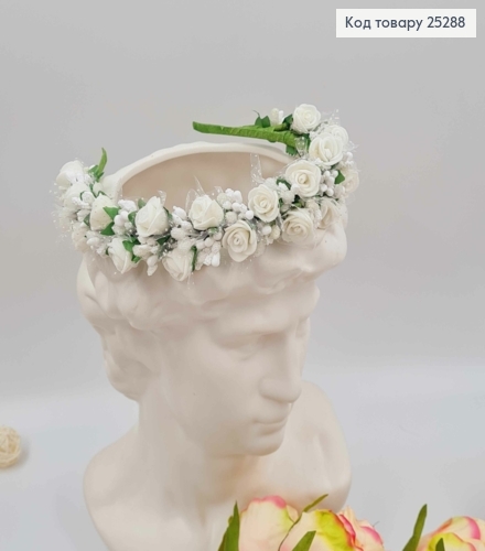 Обруч - венчик розы БЕЛОГО цвета с фатином, основа - металл, ручная работа, Украина. 25287 фото 2