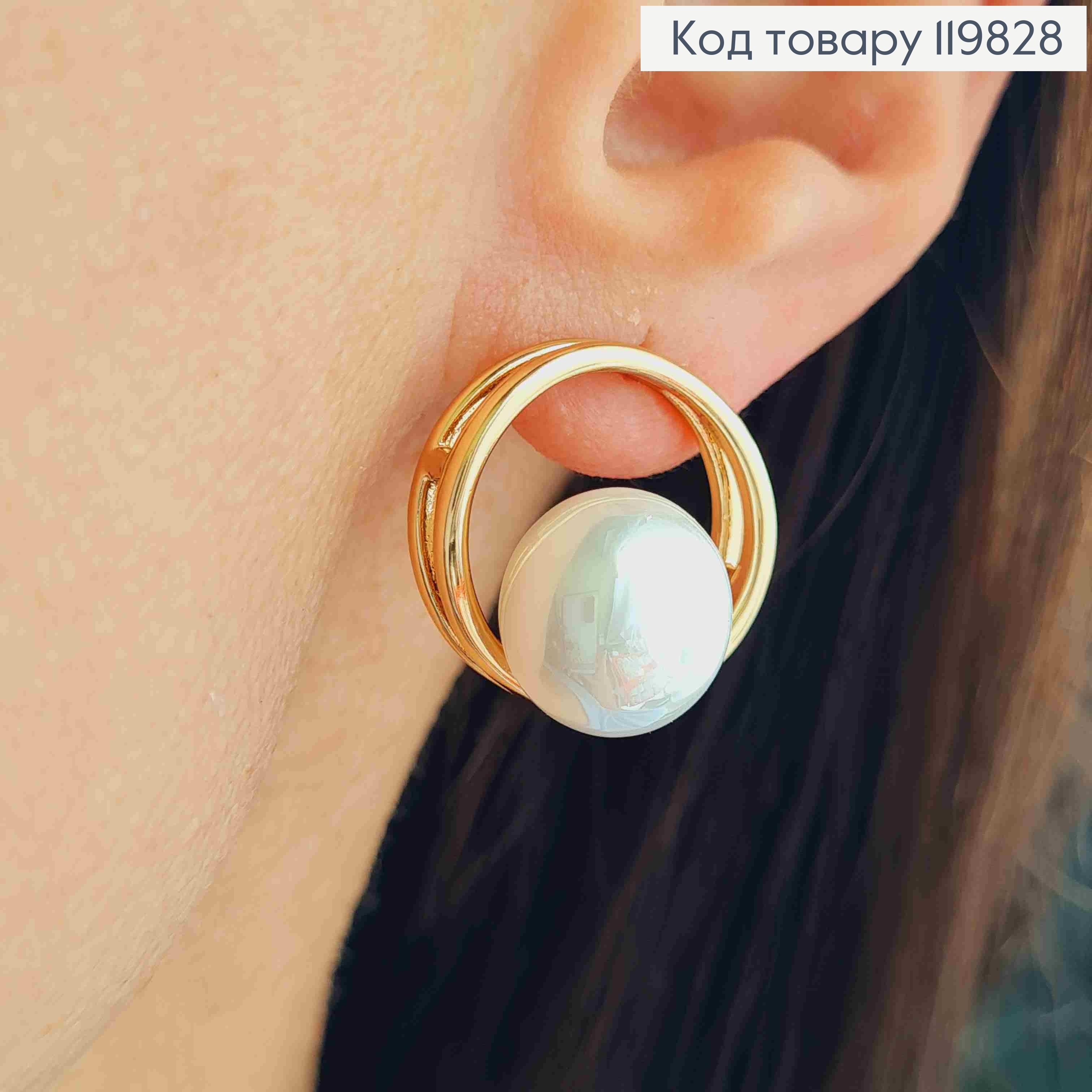 Серьги гвоздики с жемчужиной в круге, 1,9см, XUPING 18K 119828 фото 2