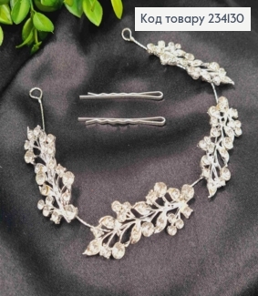 Гілочка у волосся, Срібного кольору, "Листя Папороті" з камінчиками, 27см 234130 фото