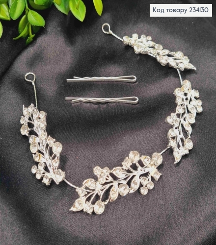 Веточка в волосах, Серебряного цвета, "Листья Папоротника" с камешками, 27см 234130 фото 1