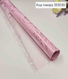 Плівка прозора з Принтом, колір ПУДРА, рулон 66см*8,5ярди 353030 фото