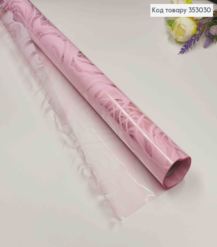 Пленка прозрачная с Принтом, цвет ПУДРА, рулон 66см*8,5ярда 353030 фото 1