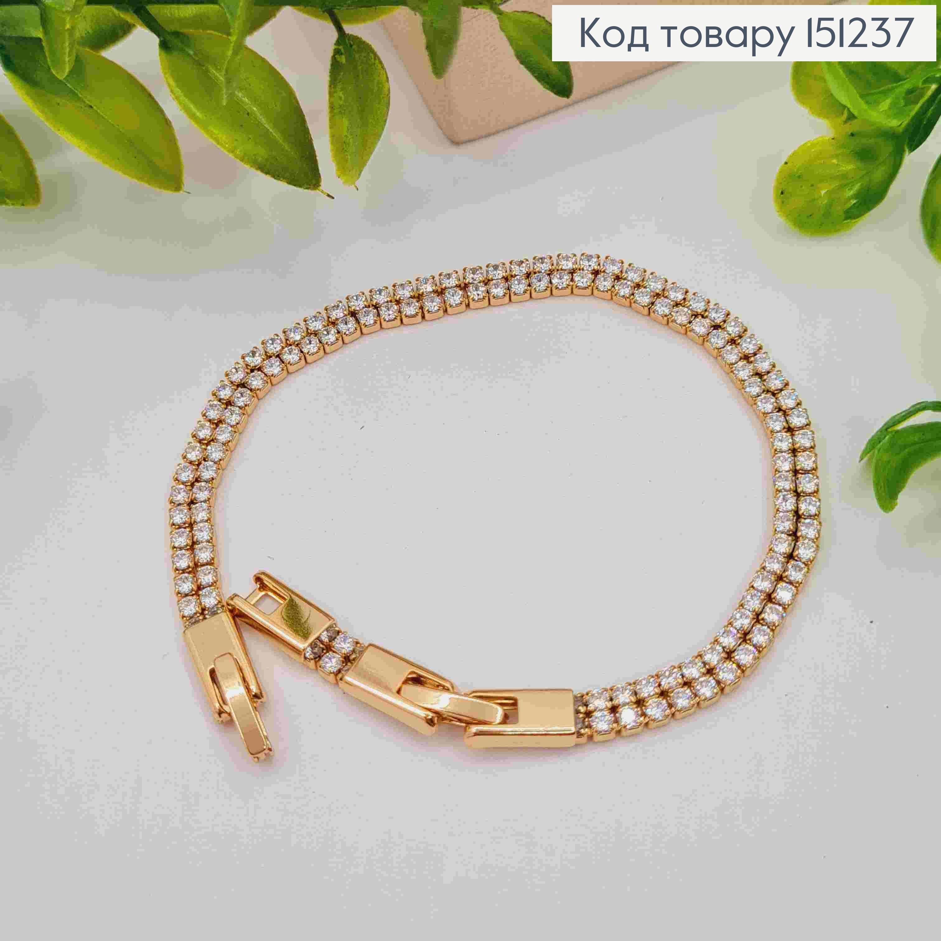 Браслет украшен Блестящими камешками в два ряда, длина 17+2см, Xuping 18K 151237 фото 1