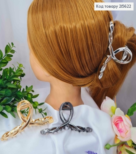 Краб метал  ВУЗЛИК "Хвильки", 11см, кольори "металік" в асортименті 215622 фото 1