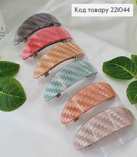 Заколка автоматик 10см Дуга с блеском в ассорт.. 221044 фото