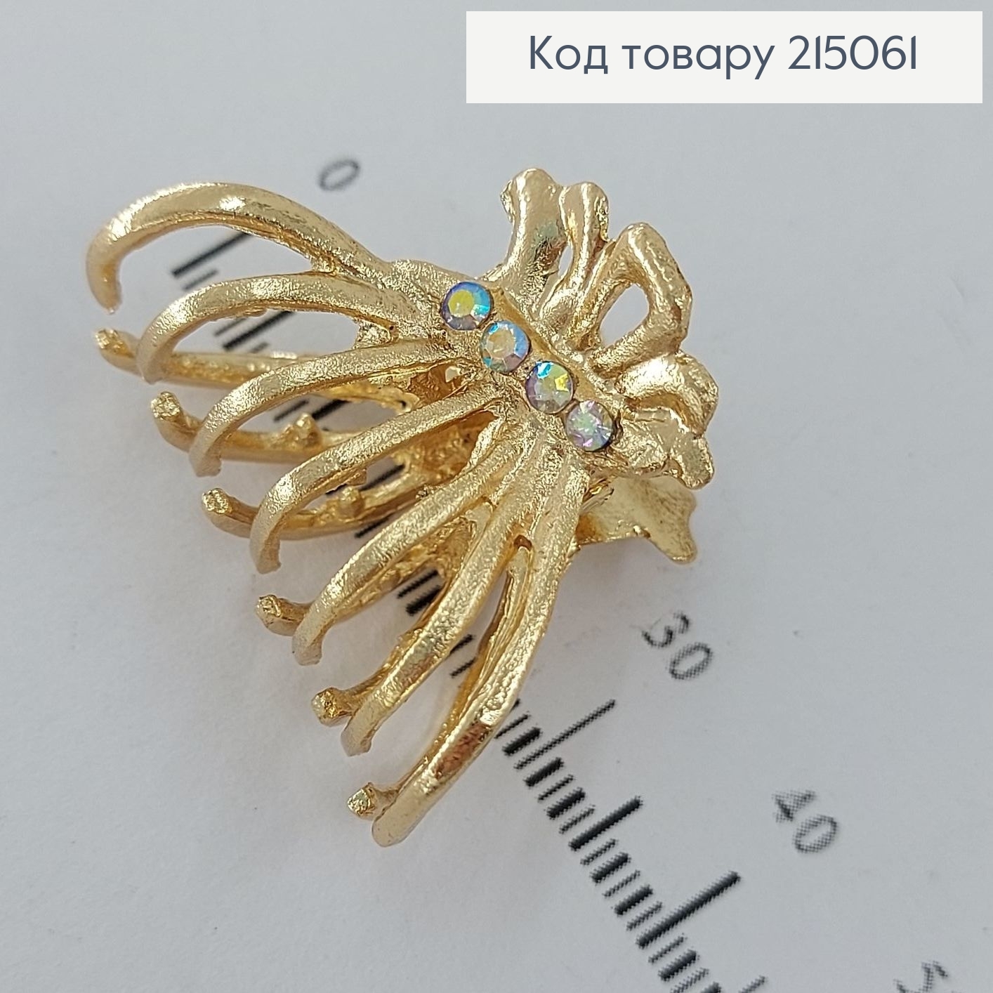 Краб металл золотой с камнями 215061 фото 2
