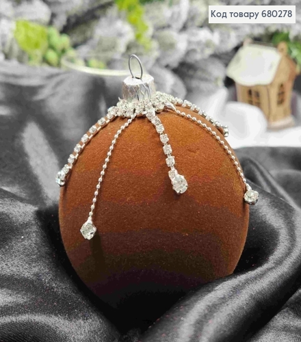 Іграшка куля(1шт) 80мм "ОКСАМИТ+ЛАНЦЮЖОК"ШОКОЛАДНИЙ колір, новорічна прикраса пластикова,Україна 680278 фото 1