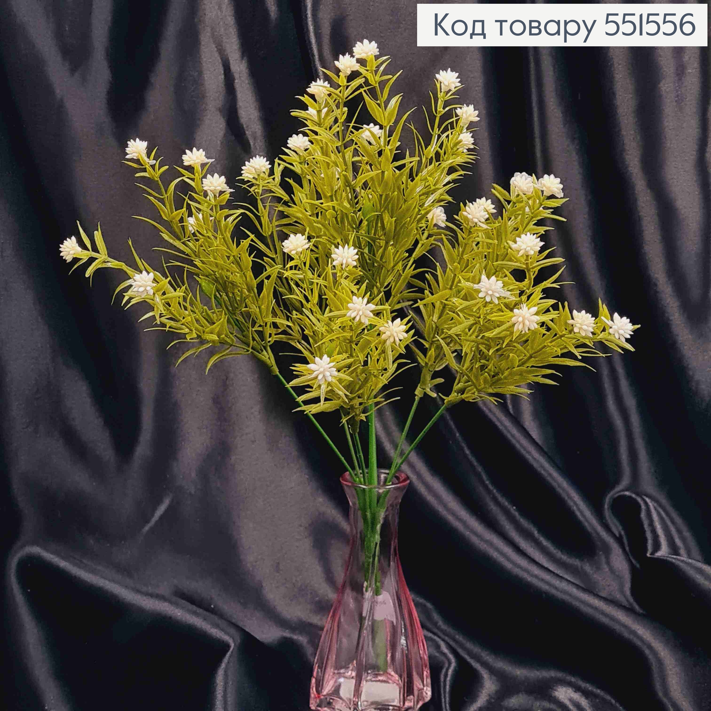 Искусственная композиция Мелкоцвет, БЕЛОГО цвета, 7 веточек на металлическом стержне, высота 35см 551556 фото 1