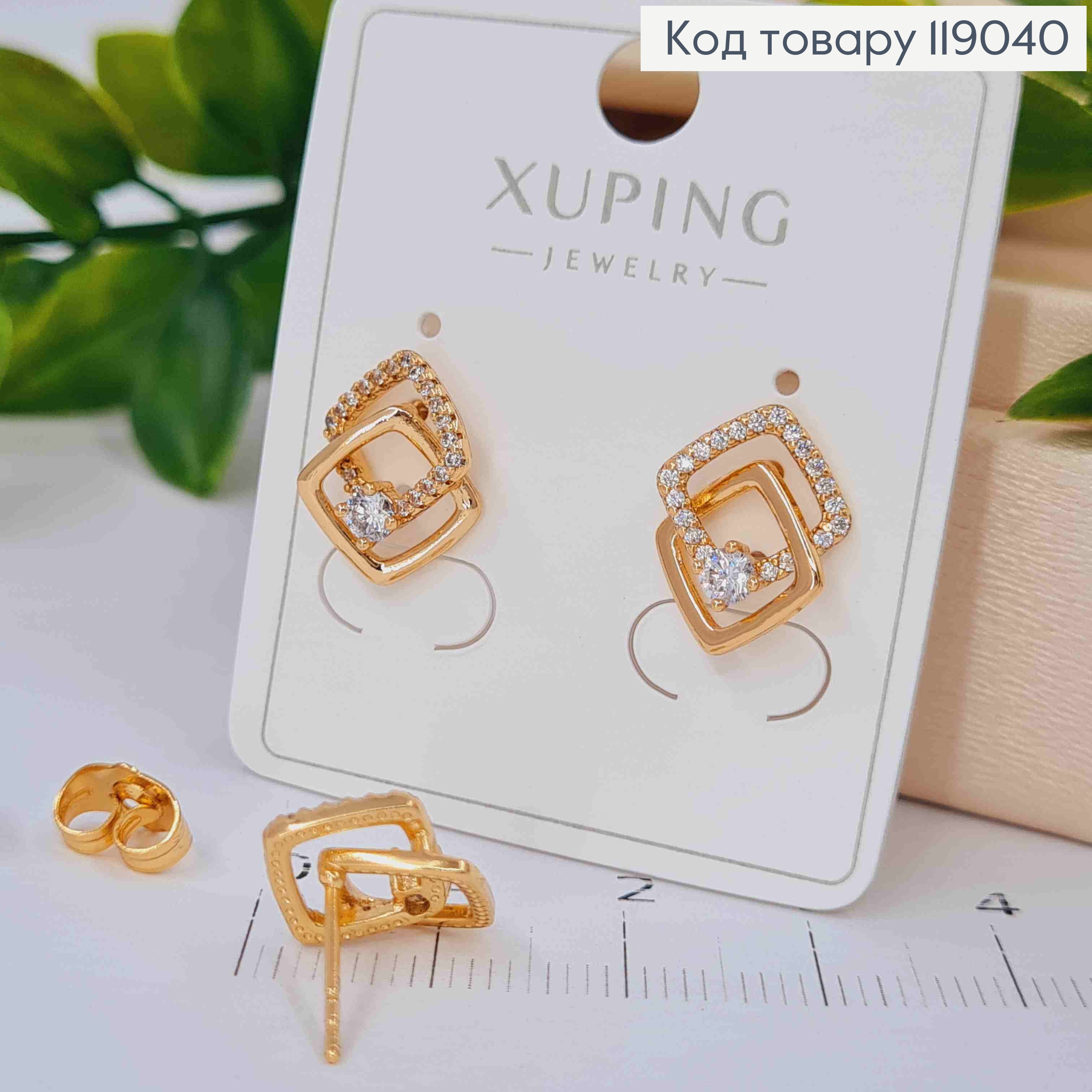 Серьги гвоздики, два Ромба украшены Блестящими камешками, 1,4см, XUPING 18K 119040 фото 2