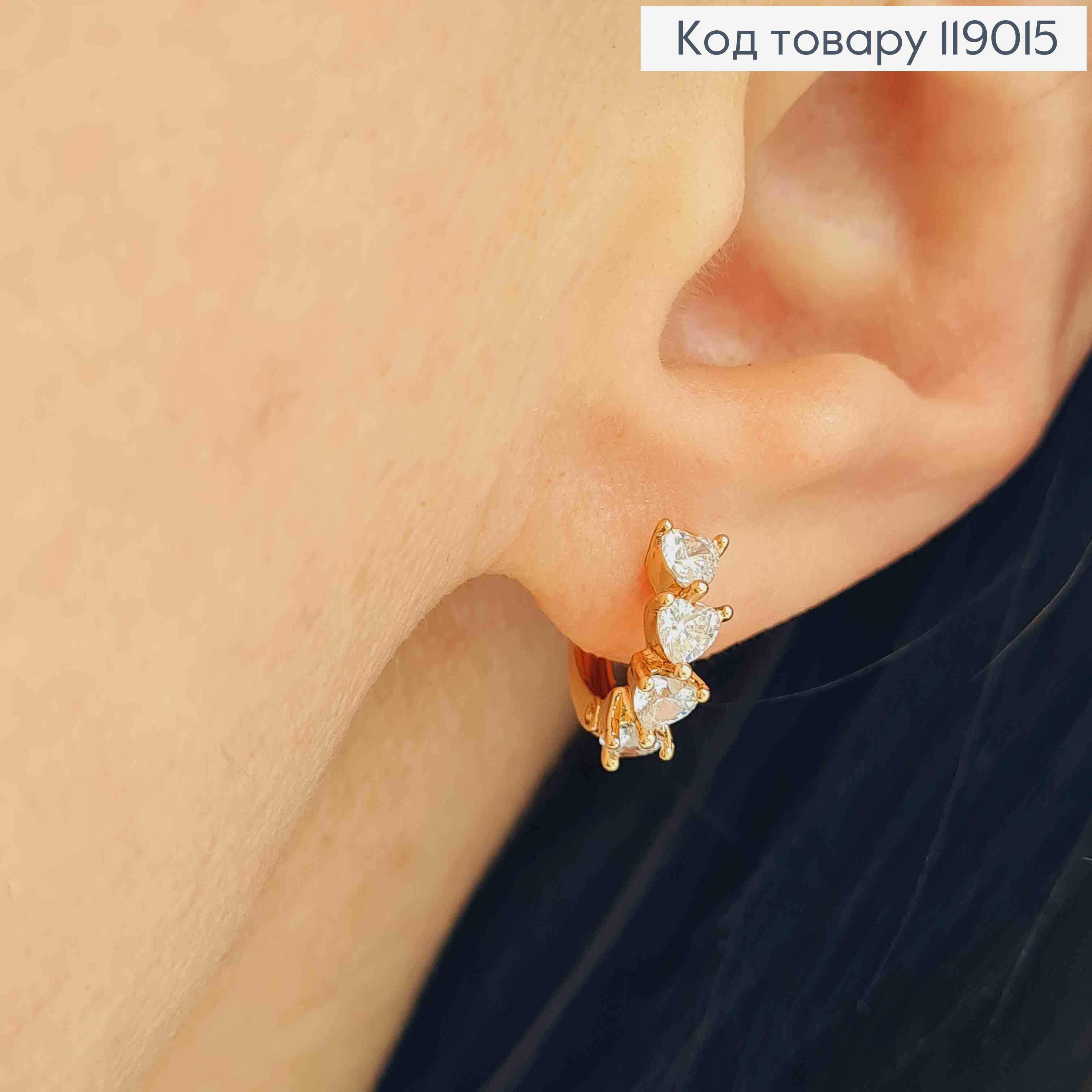 Серьги-кольца (1см) "4 Сердца" в камнях (0,3см) ,Xuping 18K 119015 фото 1