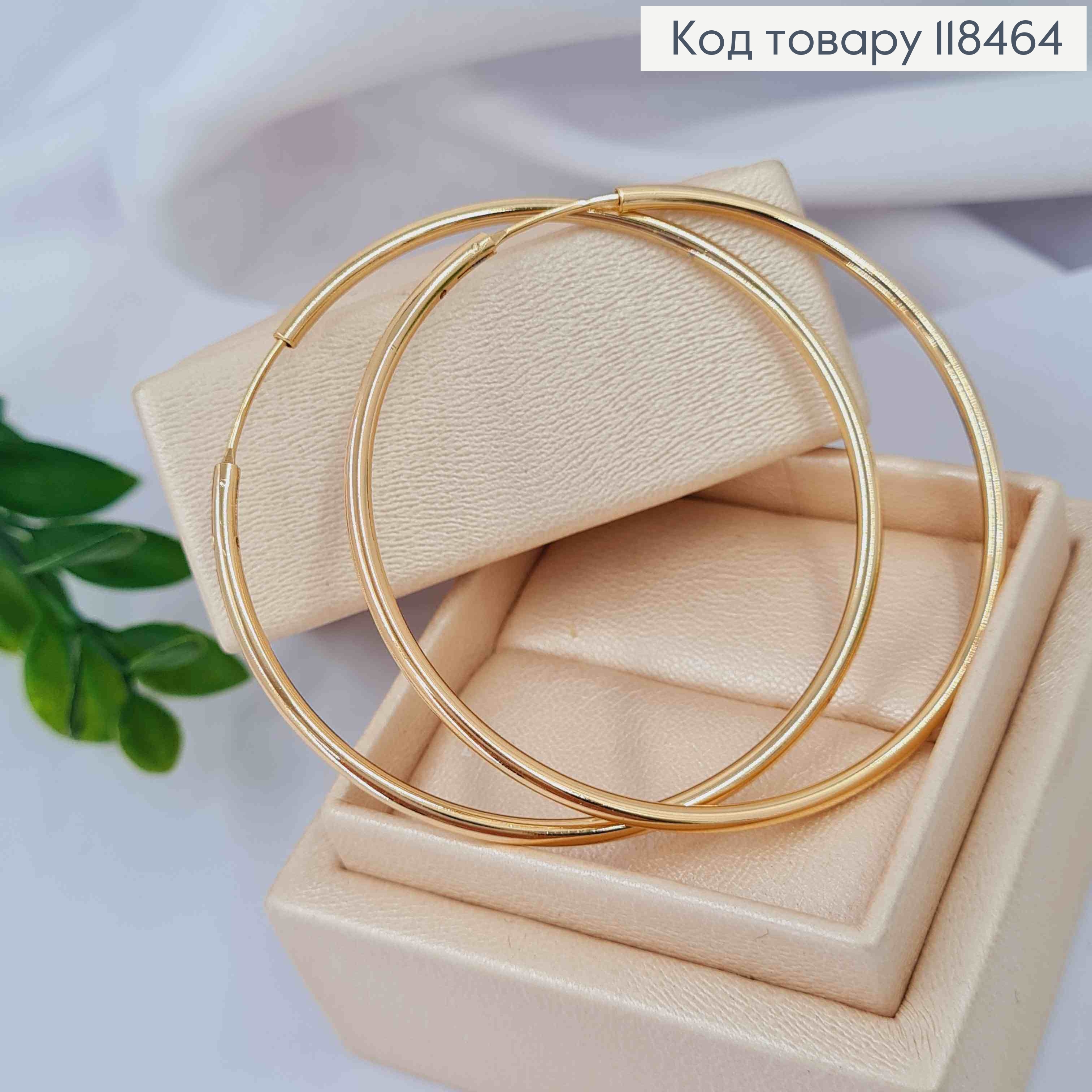 Серьги кольца Классические, диаметр 5,2см, Xuping 18К 118464 фото 1