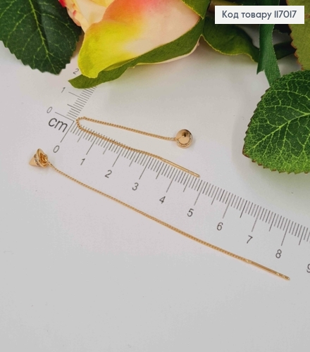 Серьги протяжки, с конусной подвеской с камешками, 8см, Xuping 18К 117017 фото 1