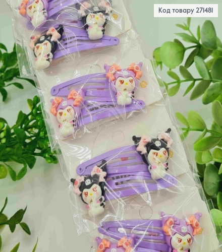 Набір заколок Тік-так (20шт), КУРОМІ, Фіолетового кольору, заколка 5см, куромі 2*2,5см 271481 фото 1